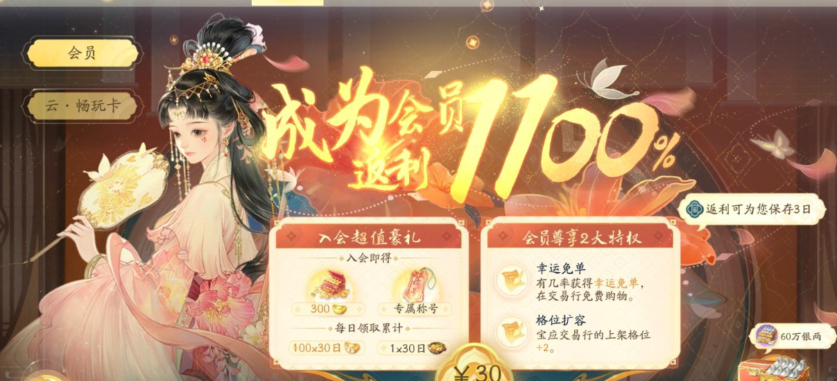SD21882射雕账号详情图15 SD21882射雕账号详情图15
