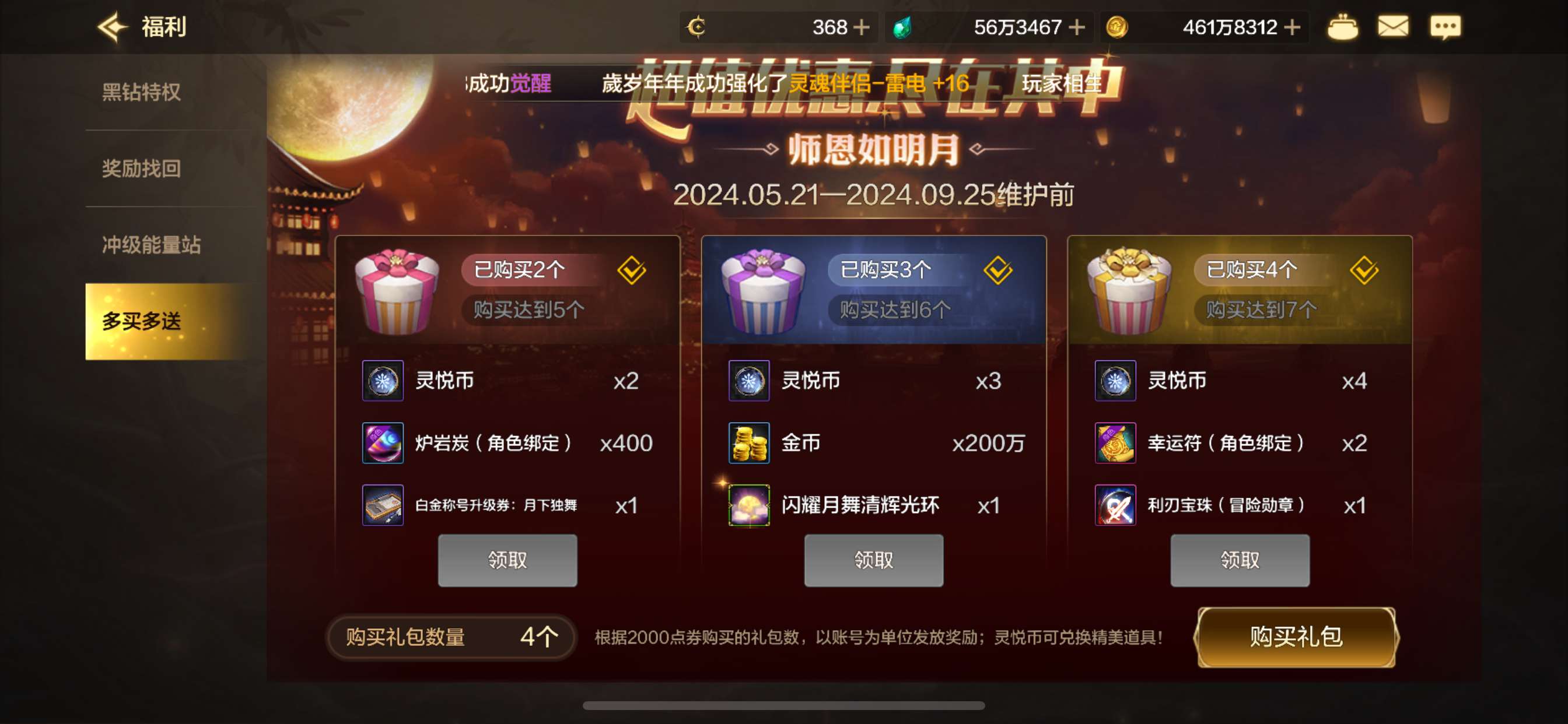 DXC20728地下城与勇士起源账号详情图7 DXC20728地下城与勇士起源账号详情图7