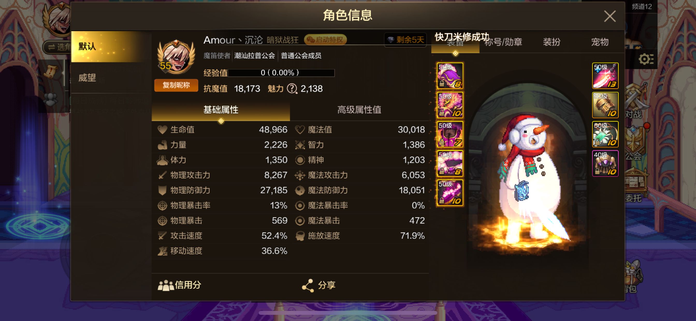 DXC20728地下城与勇士起源账号详情图1 DXC20728地下城与勇士起源账号详情图1
