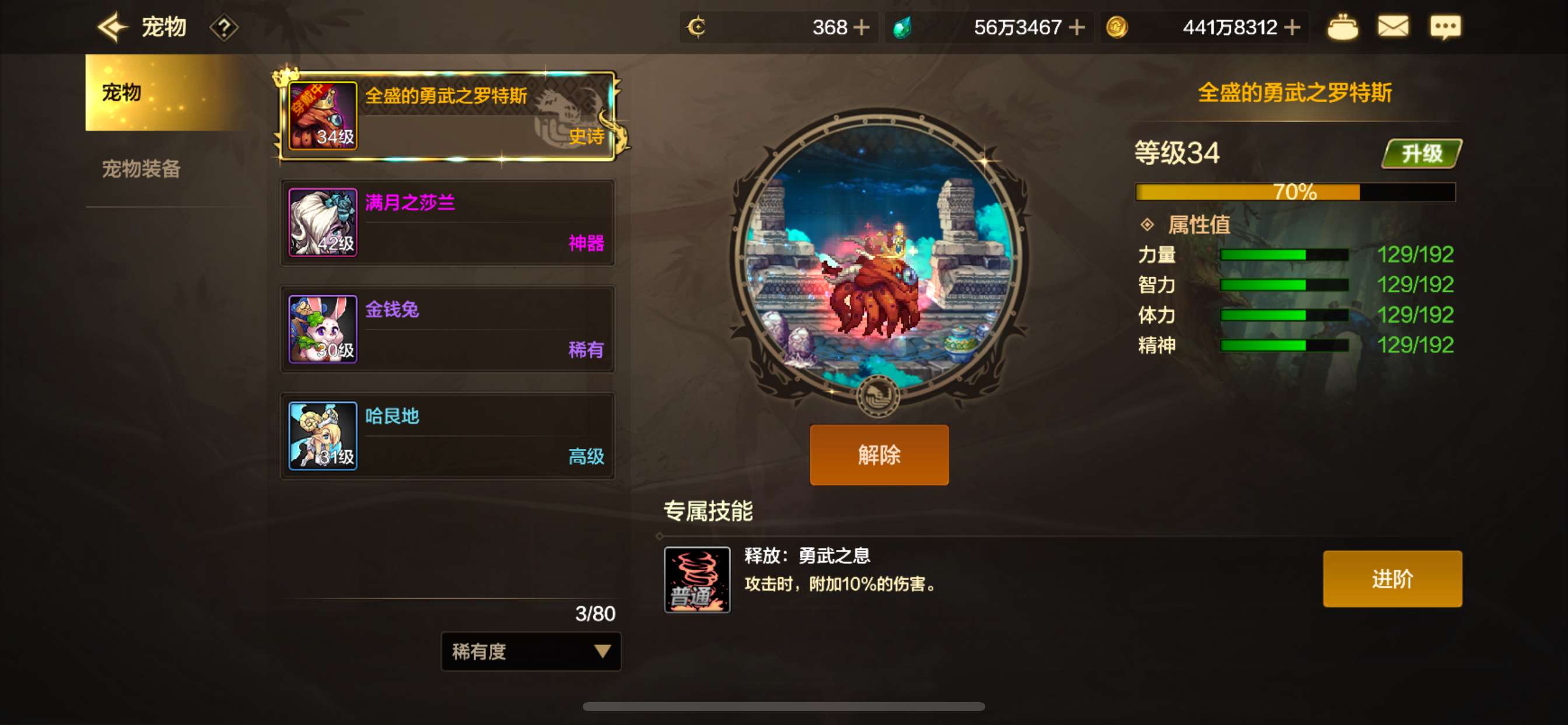 DXC20728地下城与勇士起源账号详情图3 DXC20728地下城与勇士起源账号详情图3