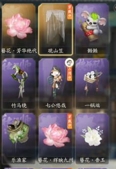 SD21896射雕账号详情图12