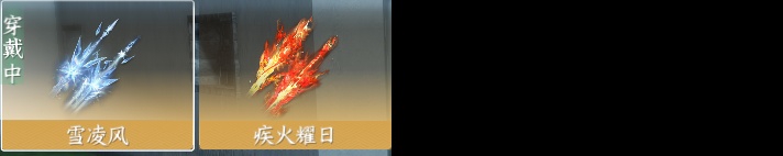 NSH212228逆水寒手游账号详情图17