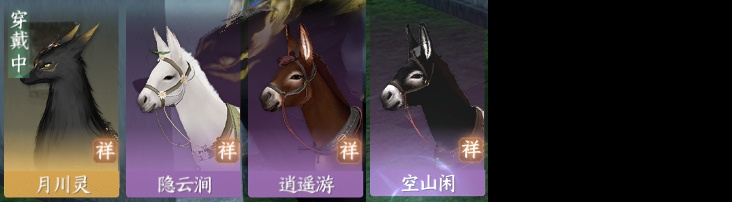 NSH212228逆水寒手游账号详情图14