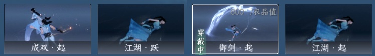 NSH212228逆水寒手游账号详情图16