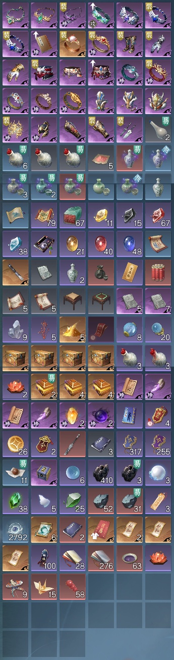 NSH212233逆水寒手游账号详情图21 NSH212233逆水寒手游账号详情图21