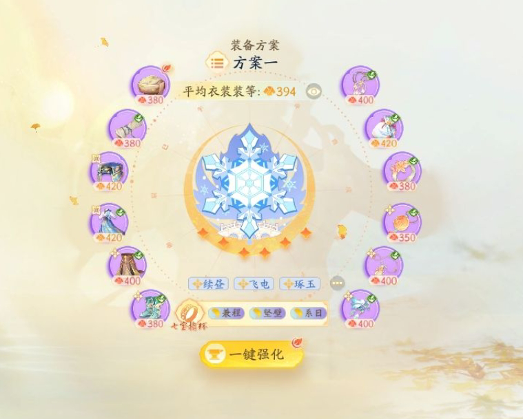 SD21967射雕账号详情图6 SD21967射雕账号详情图6