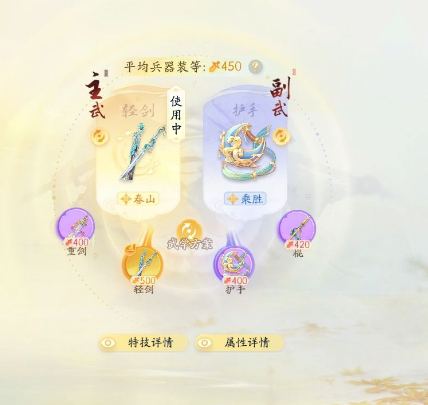 SD21968射雕账号详情图8
