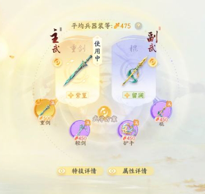 SD21990射雕账号详情图4 SD21990射雕账号详情图4