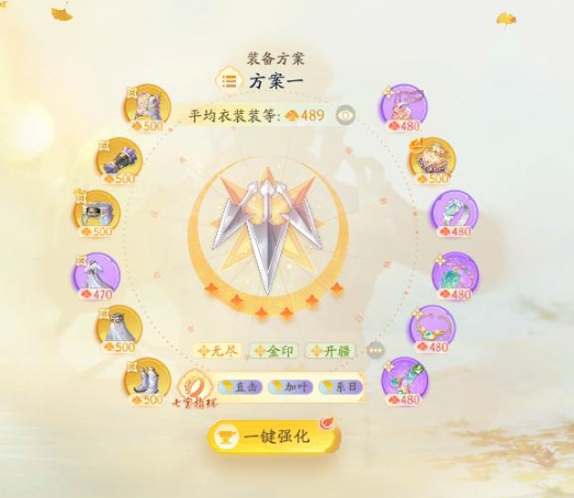 SD21990射雕账号详情图5 SD21990射雕账号详情图5