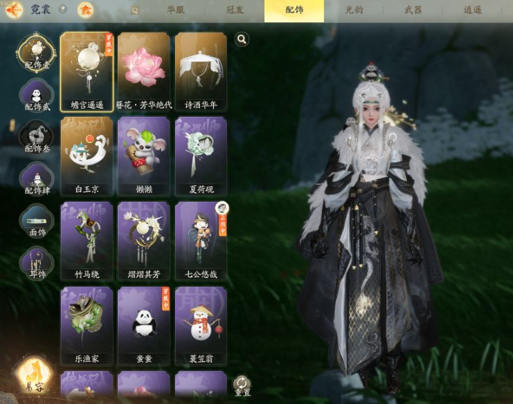 SD21990射雕账号详情图9 SD21990射雕账号详情图9