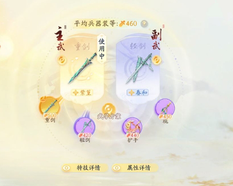 SD21991射雕账号详情图5 SD21991射雕账号详情图5
