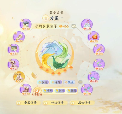SD21992射雕账号详情图6 SD21992射雕账号详情图6