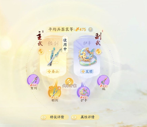 SD21992射雕账号详情图5 SD21992射雕账号详情图5