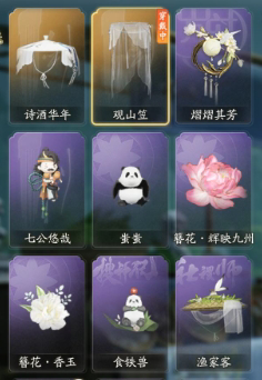 SD22015射雕账号详情图11