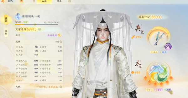 射雕账号官服【网易官服】【邮箱账号】全真教轻剑，等级58，境界登峰圆满，战力69875，装备评分33000，风华等级4，性格人中龙凤，总成就点数6480，橙武一阶春山，橙首饰一阶贞介心，橙装上衣，橙装腰带，...