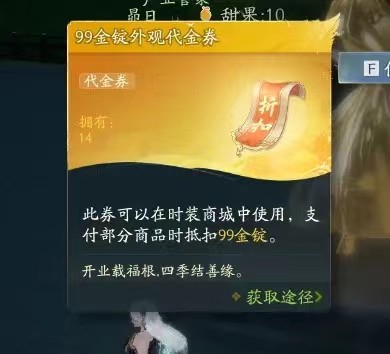 SD22020射雕账号详情图2