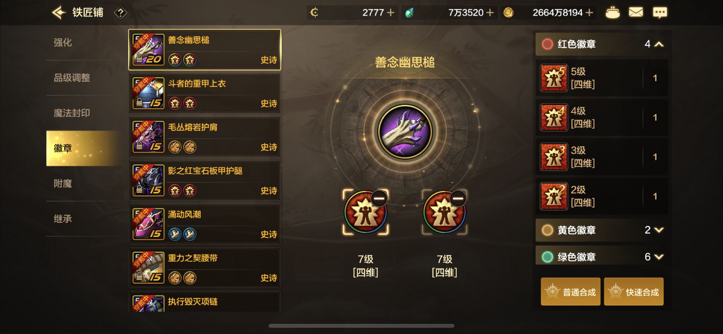 DXC20777地下城与勇士起源账号详情图5 DXC20777地下城与勇士起源账号详情图5