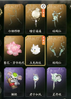 SD22028射雕账号详情图6