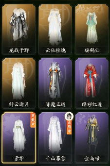 SD22028射雕账号详情图4