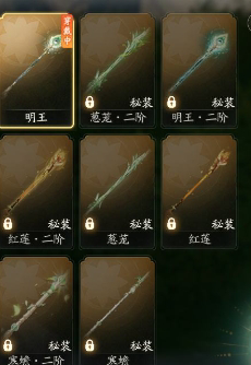 SD22028射雕账号详情图8