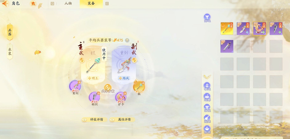 SD22028射雕账号详情图2