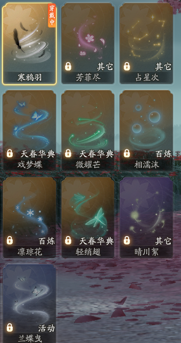 SD22032射雕账号详情图7 SD22032射雕账号详情图7