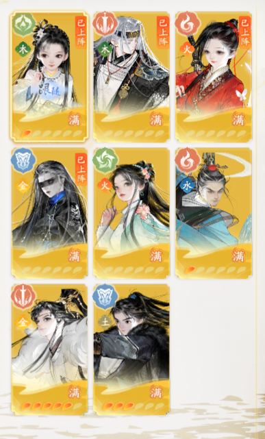 SD22032射雕账号详情图6 SD22032射雕账号详情图6