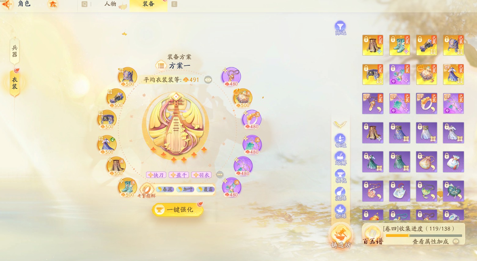 SD22032射雕账号详情图3 SD22032射雕账号详情图3