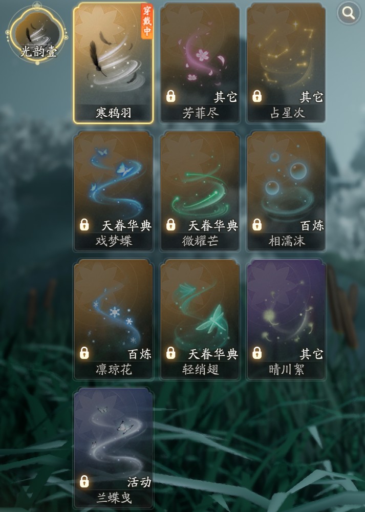SD22033射雕账号详情图10 SD22033射雕账号详情图10