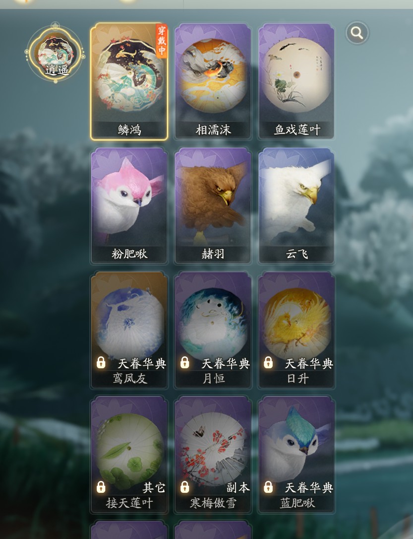 SD22033射雕账号详情图11 SD22033射雕账号详情图11