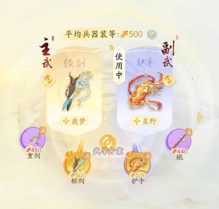 SD22033射雕账号详情图1 SD22033射雕账号详情图1