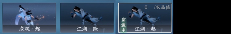 NSH212493逆水寒手游账号详情图19 NSH212493逆水寒手游账号详情图19