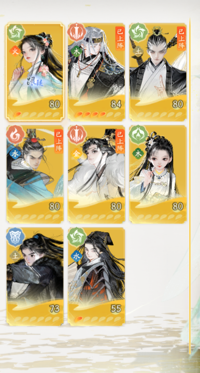 SD22040射雕账号详情图5 SD22040射雕账号详情图5