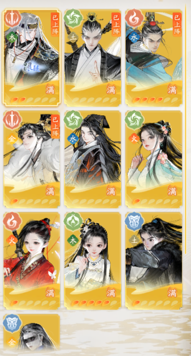SD22043射雕账号详情图4 SD22043射雕账号详情图4