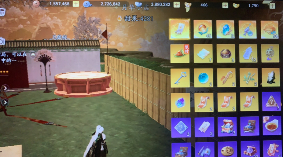 SD22047射雕账号详情图2