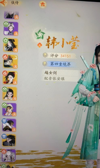 SD22047射雕账号详情图13