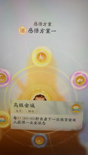 SD22047射雕账号详情图24