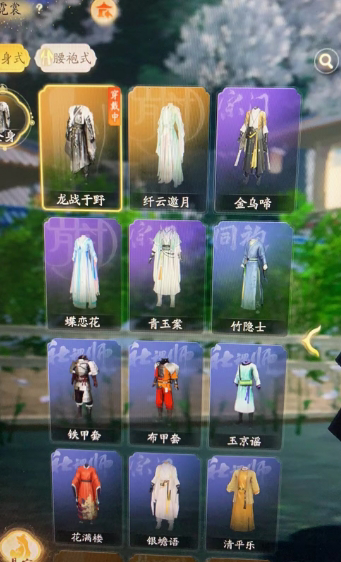 SD22047射雕账号详情图28