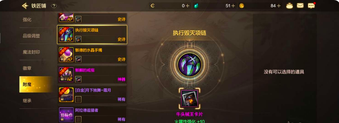 DXC20785地下城与勇士起源账号详情图6 DXC20785地下城与勇士起源账号详情图6