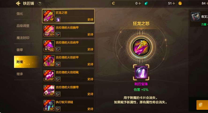 DXC20785地下城与勇士起源账号详情图5 DXC20785地下城与勇士起源账号详情图5