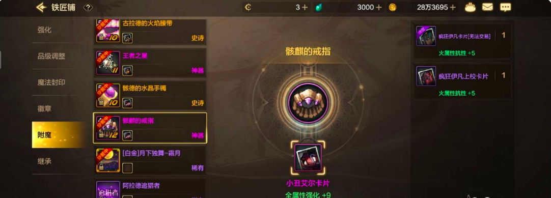 DXC20785地下城与勇士起源账号详情图4 DXC20785地下城与勇士起源账号详情图4