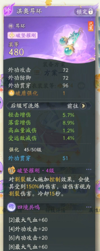 SD22061射雕账号详情图9 SD22061射雕账号详情图9