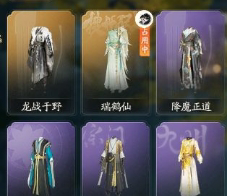 SD22062射雕账号详情图7 SD22062射雕账号详情图7