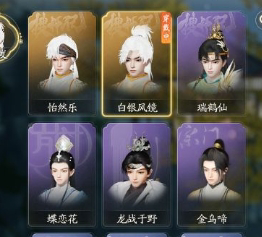 SD22062射雕账号详情图8 SD22062射雕账号详情图8