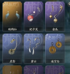 SD22062射雕账号详情图10 SD22062射雕账号详情图10