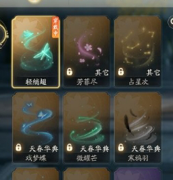 SD22062射雕账号详情图11 SD22062射雕账号详情图11