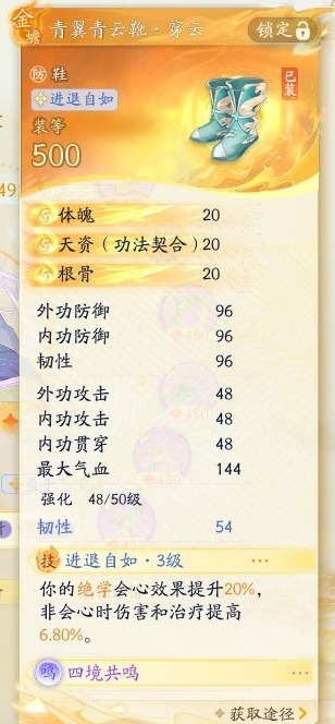 SD22062射雕账号详情图5 SD22062射雕账号详情图5