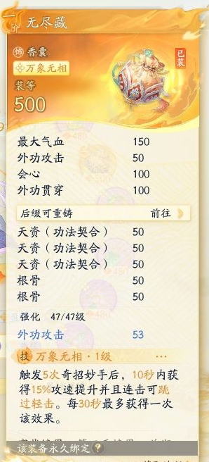 SD22062射雕账号详情图2 SD22062射雕账号详情图2