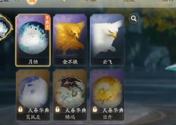 SD22062射雕账号详情图13 SD22062射雕账号详情图13