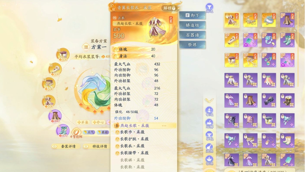 SD22068射雕账号详情图7 SD22068射雕账号详情图7